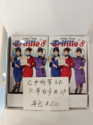 Lovin' You Trifille Vol. 08 散包