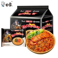 白象火鸡面大辣娇方便面干拌面泡面韩式超辣速食袋装整箱国产网红 经典火鸡面119g*5包