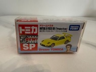 Tomica 頭文字D Initial D FD3S RX-7 (Project D Version) 黃 SP
