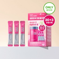 EVER COLLAGEN Time Biotin Cell 30 Sticks Set (+3 Sticks) (33-day supply)