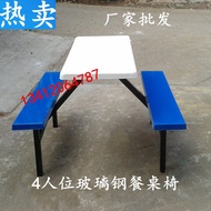 Anhui Public Dining Hall Table Chair Mobile Dining Table Four-Seat Dining Hall Table Convenience Sto