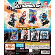 Bandai SD幪面超人 電單車 扭蛋 vol.5