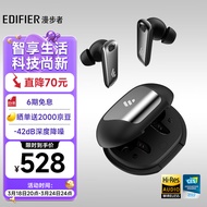 漫步者（EDIFIER）NeoBuds Pro 真无线圈铁降噪耳机 蓝牙耳机 适用苹果小米华为 暗影黑