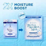 [Bundle of 7] Senka Perfect Aqua White Mask