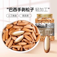 Brazilian Pine Nuts Nuts Fried Goods Hand-Peeled Extra Large Granules Original Dried Fruit Wholesale