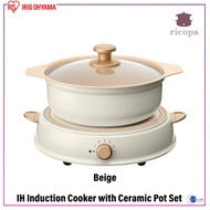 IRIS Ohyama Japan RICOPA Party IH Induction Cooker Ceramic Hot Pot Set, IHL-R14