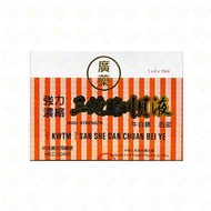 廣藥 強力濃縮三蛇膽川貝液 15ml x 6瓶 (4892609710741)