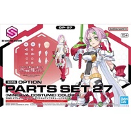 Bandai 萬代 30分鐘任務 30ms option parts set 27