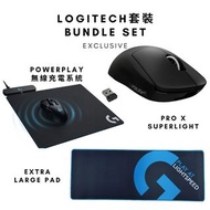 【Logitech 3件優惠套裝】Logitech Pro X Superlight &amp; POWERPLAY 無線充電系統 &amp; Extra Large 滑鼠墊 (Lightspeed Edition)