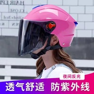 ebike helmet mt Male Electric Vehicle Female Motorcycle Four Seasons Half Sunscreen Gear Ultraviolet