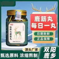 Ready Stock Wolfberry Deer Tendon Ball Northeast specialty Sika Deer Deer Eye Red Wolfberry Black Wo