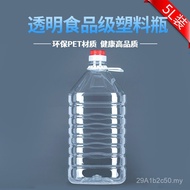 Bekas minyak plastik lutsinar 5 liter yang diperkuat, botol minyak salad, botol minyak makanan, tong