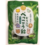 動物玳瑁糖 宇治抹茶味 50g