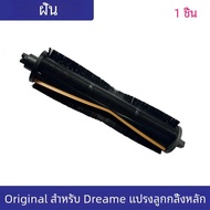 Original 2nd Generation ตัดผม Anti-Tangle แปรงลูกกลิ้ง dreame L10s Ultra L20 Ultra X10 X20 Pro X30 X