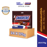 [ยกลัง] Snickers สนิกเกอร์สรสออริจินัล 175 กรัม (10289573-Bulky)