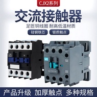 AC Contactor 380v Three Phase CJX2-09 1210 1810 25 3211 Single Phase YJX2220v Magnetic
