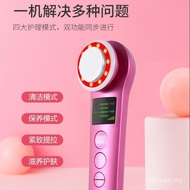 Beauty Instrument Household Essence Photon Skin Rejuvenation Import Instrument Facial Massager Lifting Tightening Face Washing Cle