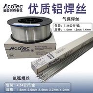 Actec Aluminum Welding Wire Pure Aluminum ER1070/1100 Aluminum Silicon 4043/4047 Aluminum Magnesium 