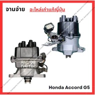 Honda Accord G5 F22B 2.2cc No V-Tec Pay Plate Year 94-97