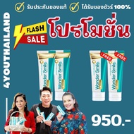 โปรคุ้ม !! Wonder Smile วันเดอร์สไมล์ 80g. วันเดอร์สมาย ยาสีฟันเด็ก ยาสีฟันสมุนไพร  WL333  ออแกนิค ฟ