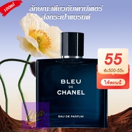 🔥ซื้อ 1 แถม 3 ของขวัญ🔥🚀 พร้อมส่ง 🚀Chanel Bleu De Parfum EDT/EDP 100ml น้ําหอมแท้