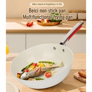 Household Frying Pan Quadruple Non-Stick Fine Iron Frying Pan Pebble White Multifunctional Wok Pan S
