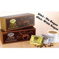 [NEW] Shuang Hor Ceo Cafe/ Ceo Coffee 4in1 / Ceo Coffee 3in1/ Kopi Aroma/ Coffee/ Kopi Segera/ Instant Coffee