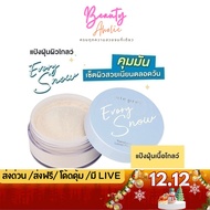 | Fast Delivery CUTE PRESS EVORY SNOW TRANSLUCENT LOOSE POWDER Oil Control 15g. (CP75364)