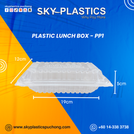 PP Lunch Box - PP1 |  TAGE PP1 | 100PCS