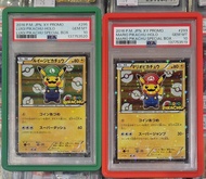 2016 Pokemon Luigi Pikachu & Mario Pikachu XY  - Sequential PSA10 Set