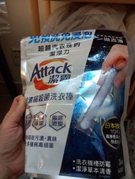 潔霸 殺菌 洗衣捧 Attack 日本 24支 cleaning washing