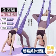 Aerial Yoga Sling Home Yoga Sling Aerial Yoga Sling Aerial Yoga Horse Inverted aancc7405dys.my202509