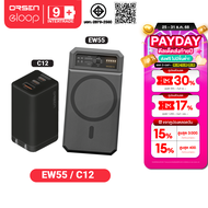 [ลดส่งท้ายปี]  Eloop EW55 + หัวชาร์จ C12 หัวชาร์จเร็ว MagCharge 20000 mAh แบตสำรอง Type C 65W ของแท้