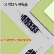 Japanese Coil Engineering STAR Frequency Divider Inductor Coil Speaker CoilΦ0.8 0.65mh Magnetic Rod 