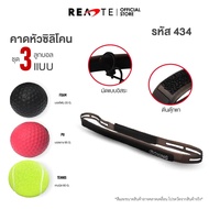 READTE ลูกบอลชกมวย ฝึกซ้อมมวย คาดหัวชกมวย ออกกำลังกาย ING REFLEX BALL Sport กีฬา