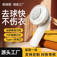 Hair Ball Trimmer Electric Household Shaver Shaver Sweater Ball Remover Clothes Hair Removal Ball Sh