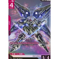 Bandai - Gundam Card Games TCG GD01-044 LR Kshatriya