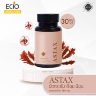 MYSC Astax มิสส์ แอสแตค วิตามินผิวกระชับ เรียบเนียน บรรจุ 30 แคปซูล