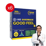 [Sun Star] Full-Effect Kefir Probiotics Good Night Enhanced Version 6 Boxes Discount Set (3g * 30 Pa