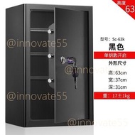 G0169夾萬Safe box 機械鎖匙款 保險箱夾萬 老人保險櫃 證件box  電子鎖 老式保險櫃 辦公室櫃 Old style safe