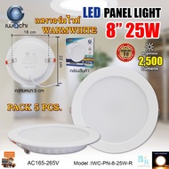 โคมไฟดาวน์ไลท์ ดาวน์ไลท์ฝังฝ้า ดาวไลท์ LED โคมดาวน์ไลท์ LED โคมฝังฝ้า LED Downlight LED ดาวน์ไลท์ LE