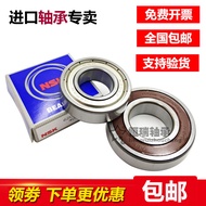 Japan Imported Bearing 6200 6201 6202 6203 6204 6205 ZZ DDU High Speed Bearing