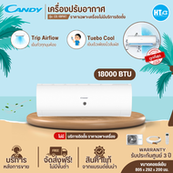 ส่งฟรีทั่วไทย CANDY เครื่องปรับอากาศ แอร์บ้าน แอร์ติดผนัง แอร์ Fixed Speed แอร์18000 BTU รุ่นใหม่  C