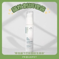 🇹🇼台灣直送| 嬌寵醫生｜草本貓粉刺調理露 (30ml) 貓粉刺 貓黑頭 黑下巴 貓皮膚健康【🐱貓用】