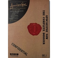 Marlon Brando: Apocalypse Now The Complete Dossier