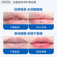 Yiquan, France（Uriage）Terun Lip Balm4gx2Support  Double Moisturizing（Anti-Chapping Lip Balm Fade Lip Lines Original Impo