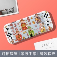 Lucky Pattern Themed Cute Protective Case for Nintendo Switch and Switch OLED