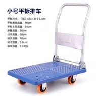 平板手推車倉庫商超轉運車可折疊現貨