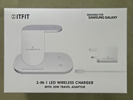 ITFIT 三合一LED無線充電板 (包括30W旅行充電器)