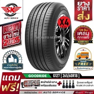 GOODRIDE ยางรถยนต์ 265/60R18 (ล้อขอบ 18) รุ่น G127 4 เส้น (ยางรุ่นใหม่ปี 2025)+ประกันอุบัติเหตุ